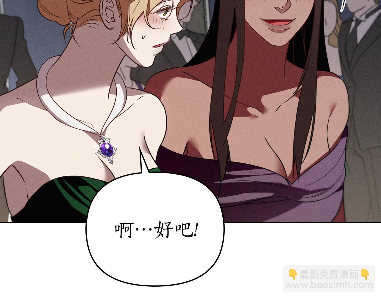 第52话 派对开始117