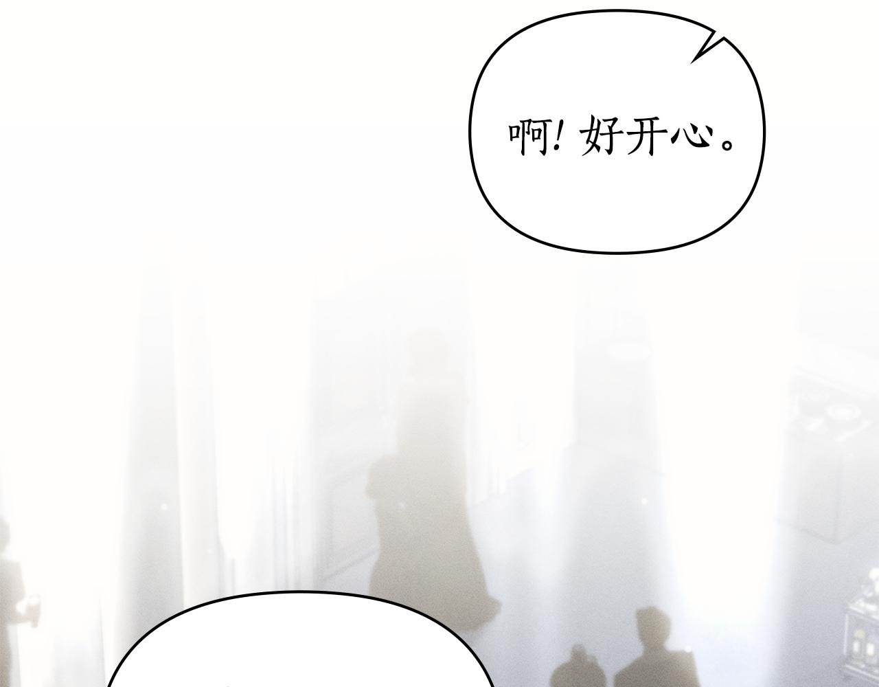 第52话 派对开始118