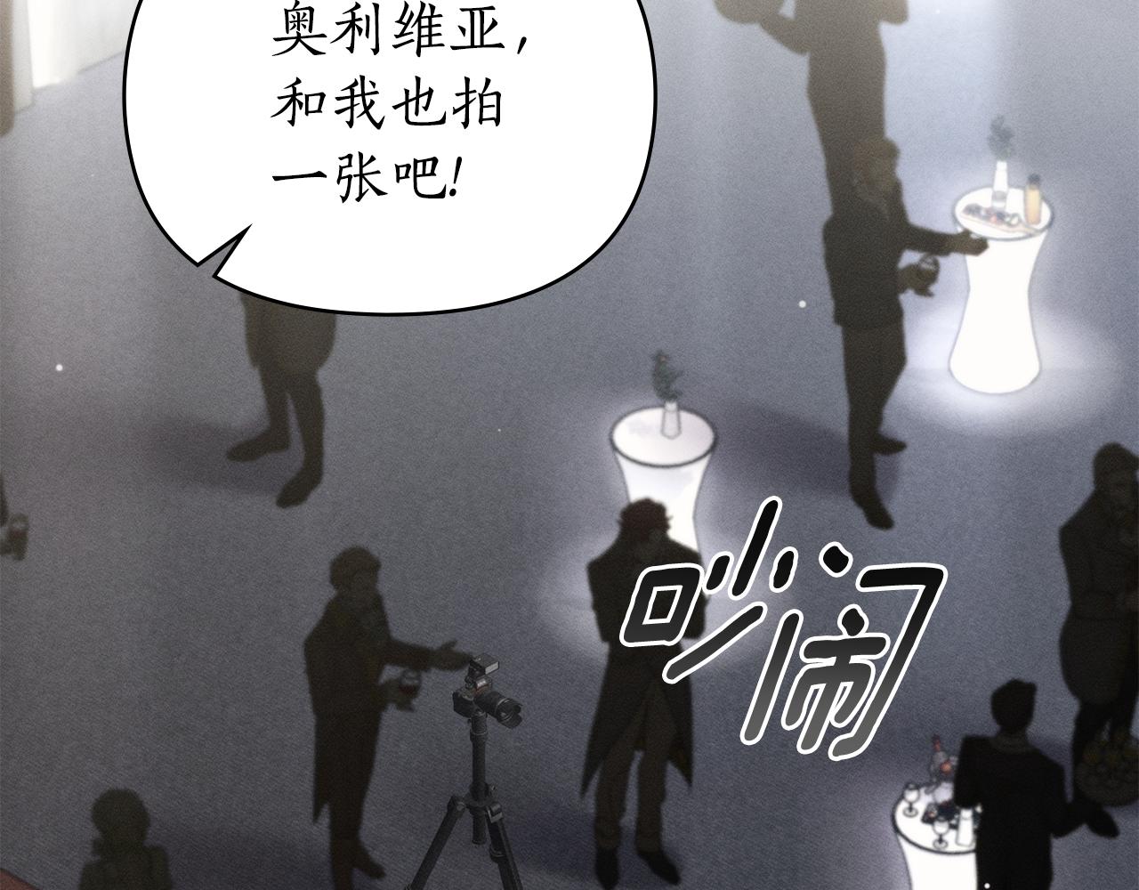 第52话 派对开始119