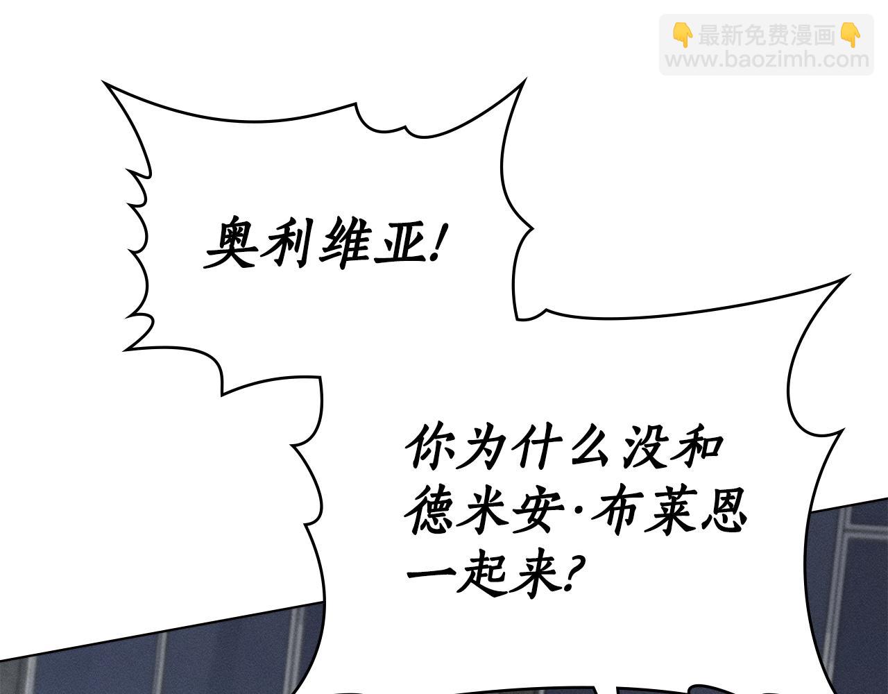 第52话 派对开始126