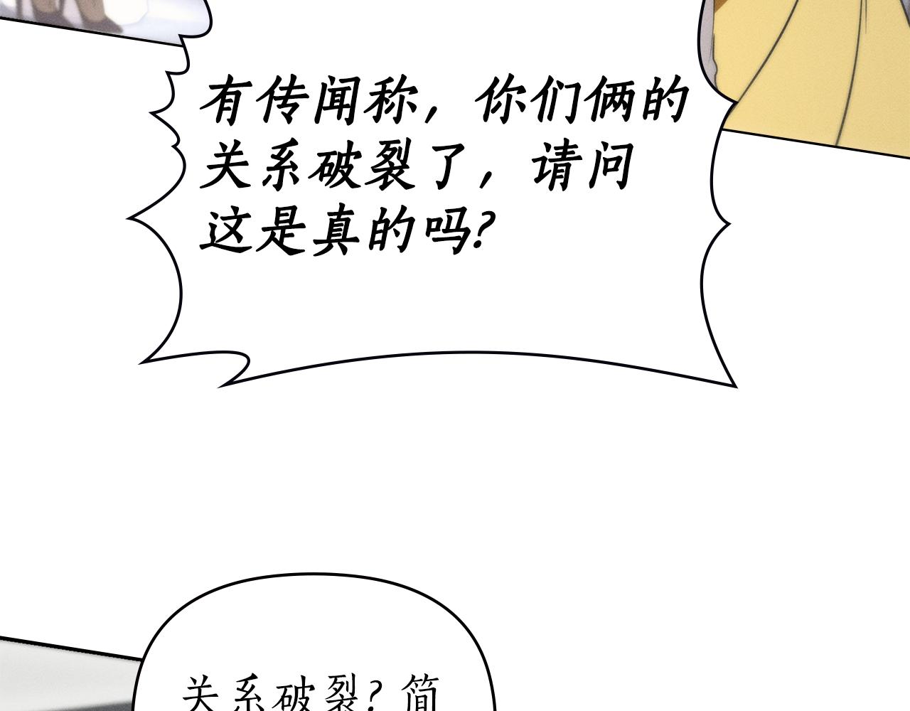 第52话 派对开始128