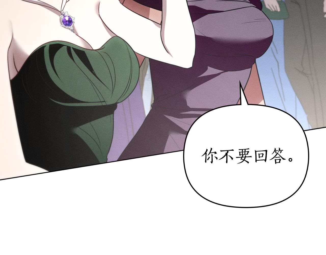 第52话 派对开始130