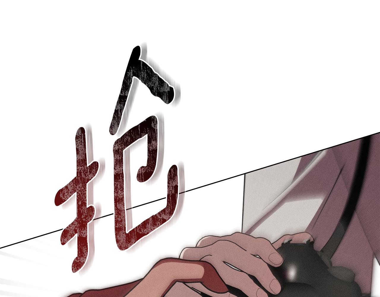 第52话 派对开始131