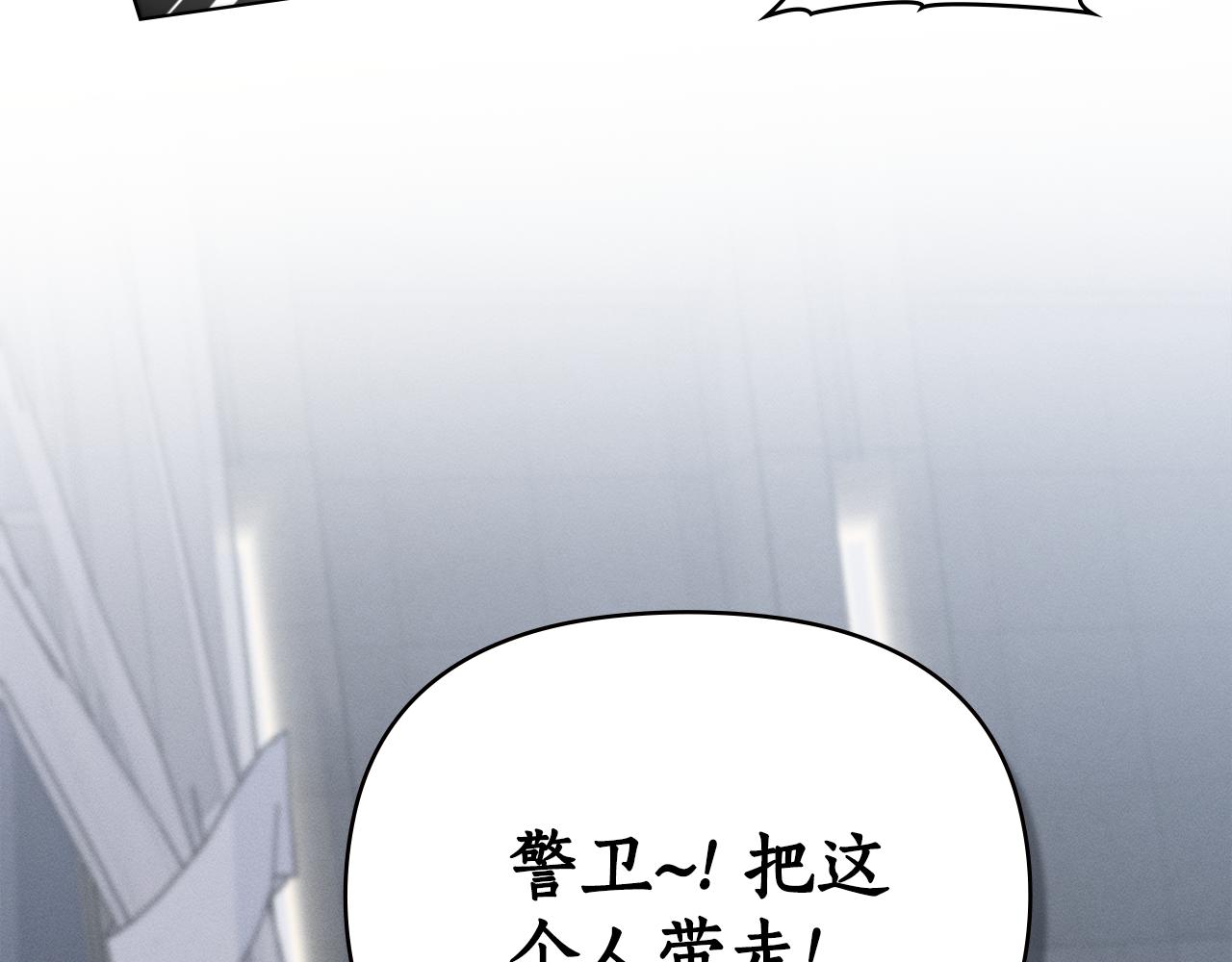 第52话 派对开始133