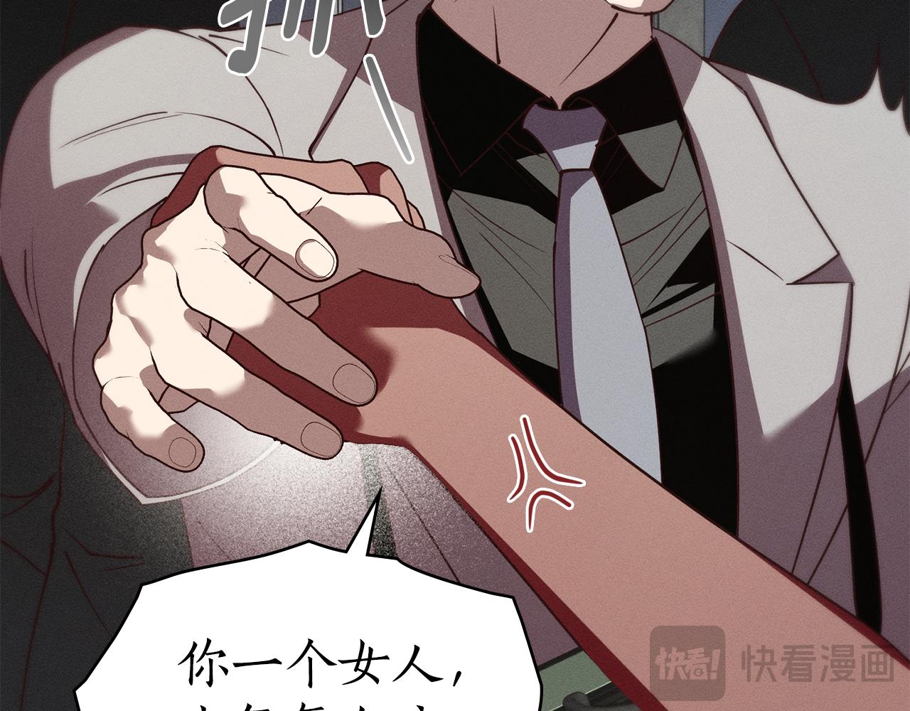 第52话 派对开始138