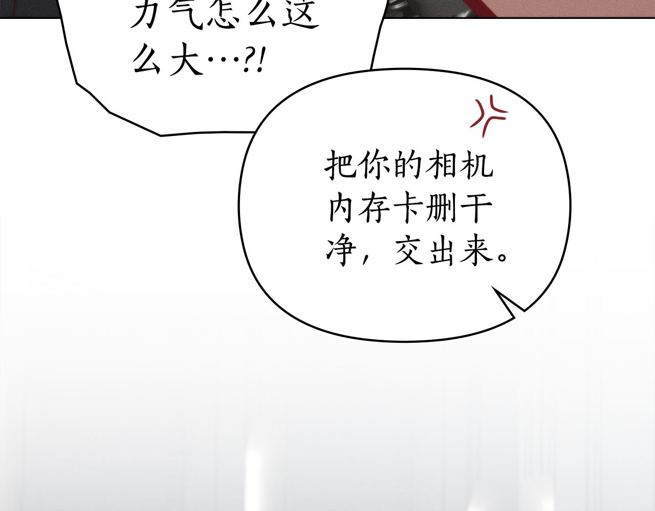 第52话 派对开始139