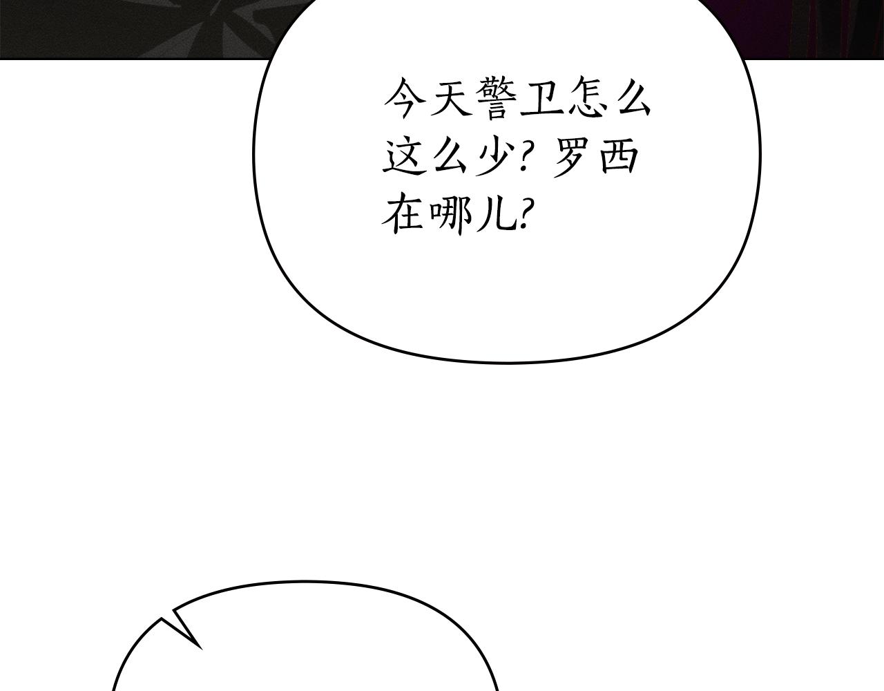 第52话 派对开始142