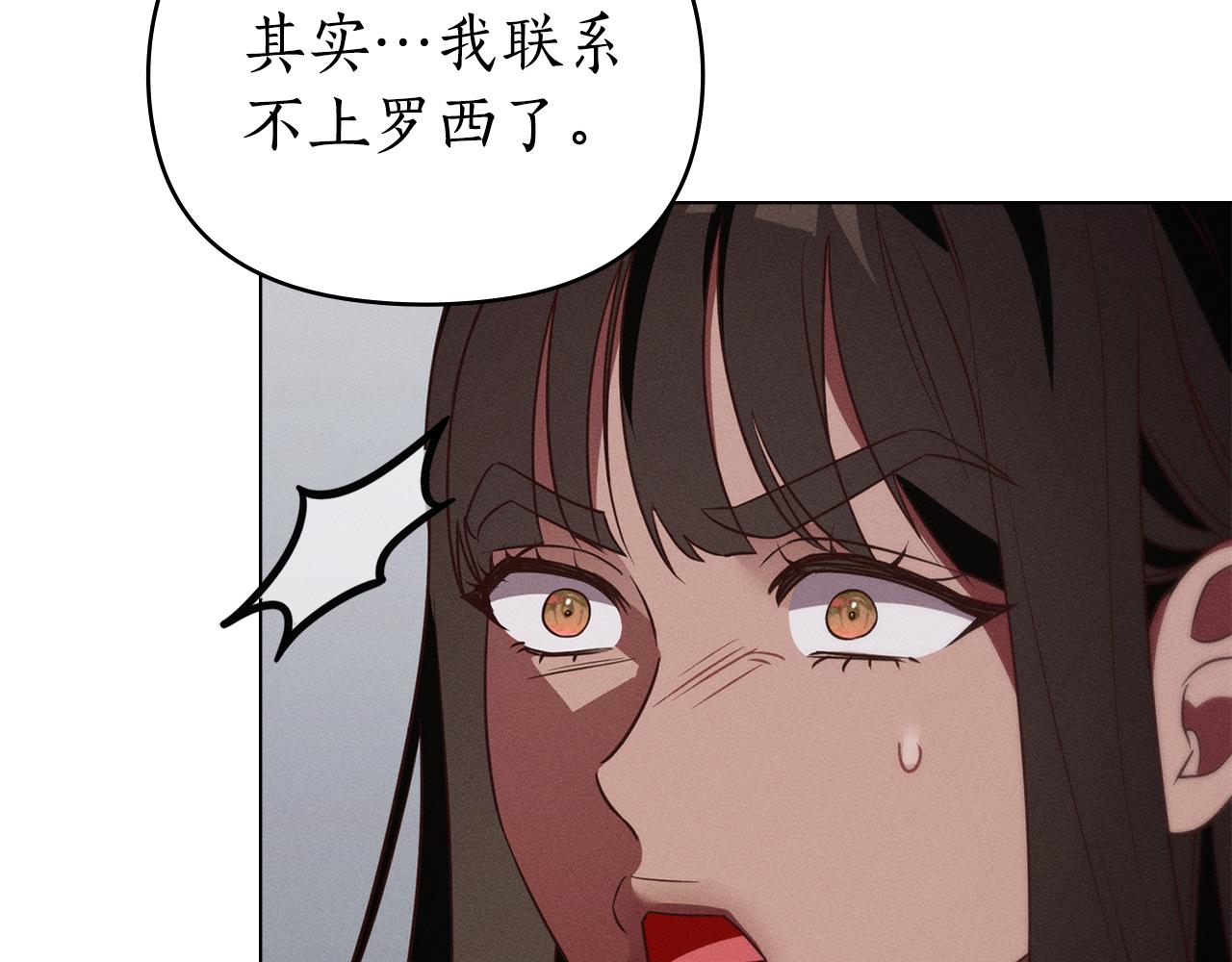 第52话 派对开始143