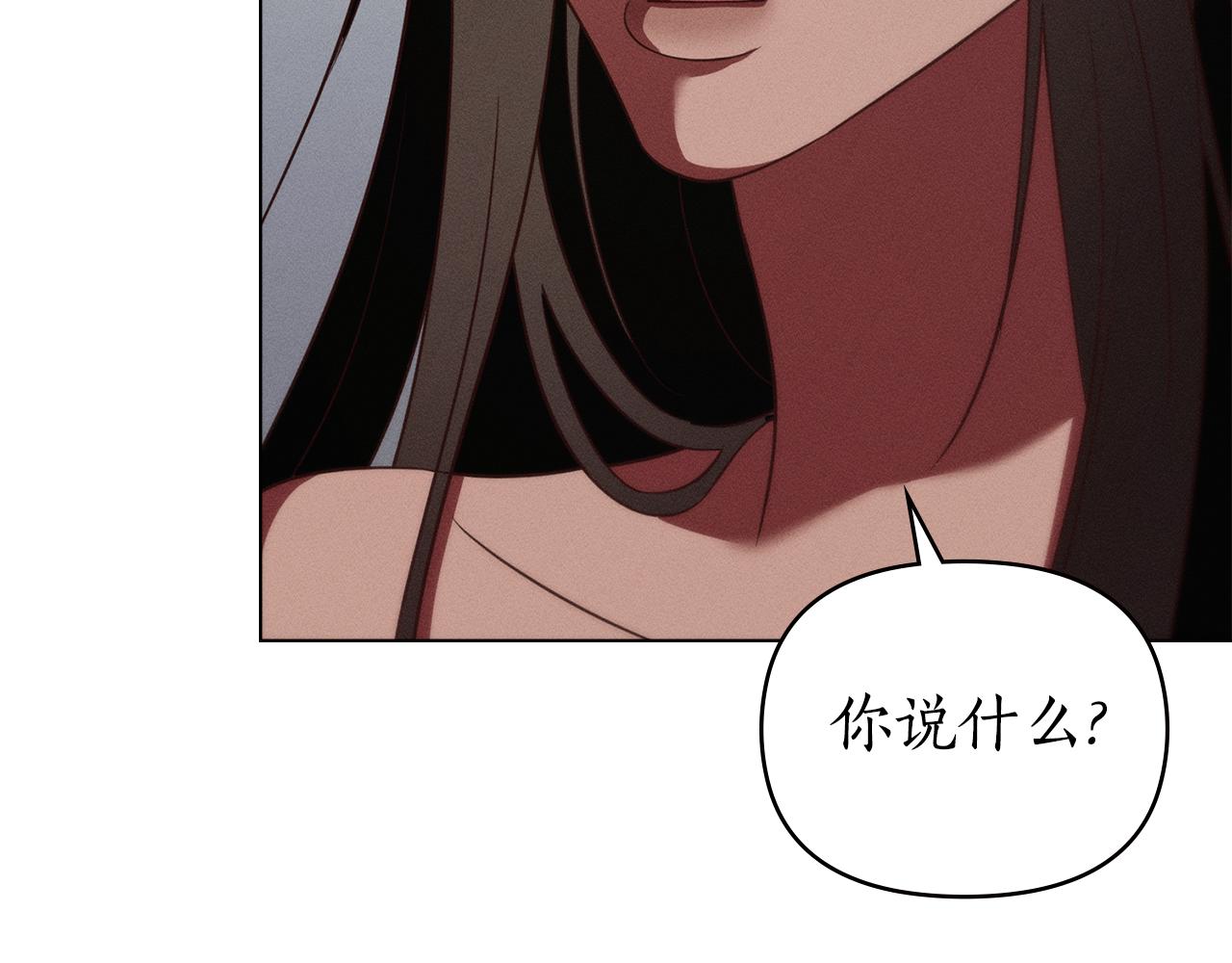 第52话 派对开始144