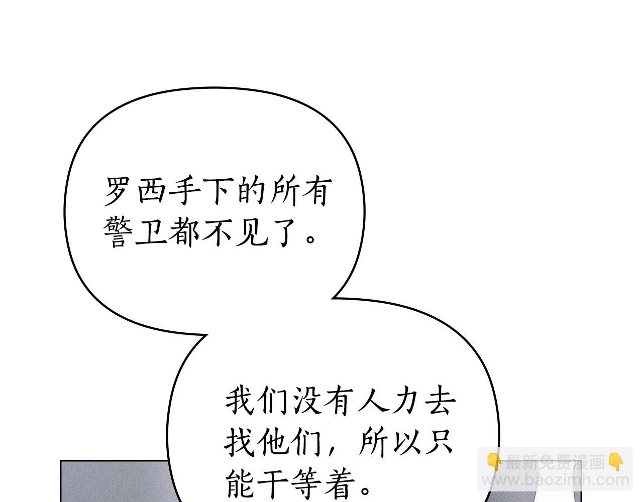 第52话 派对开始145