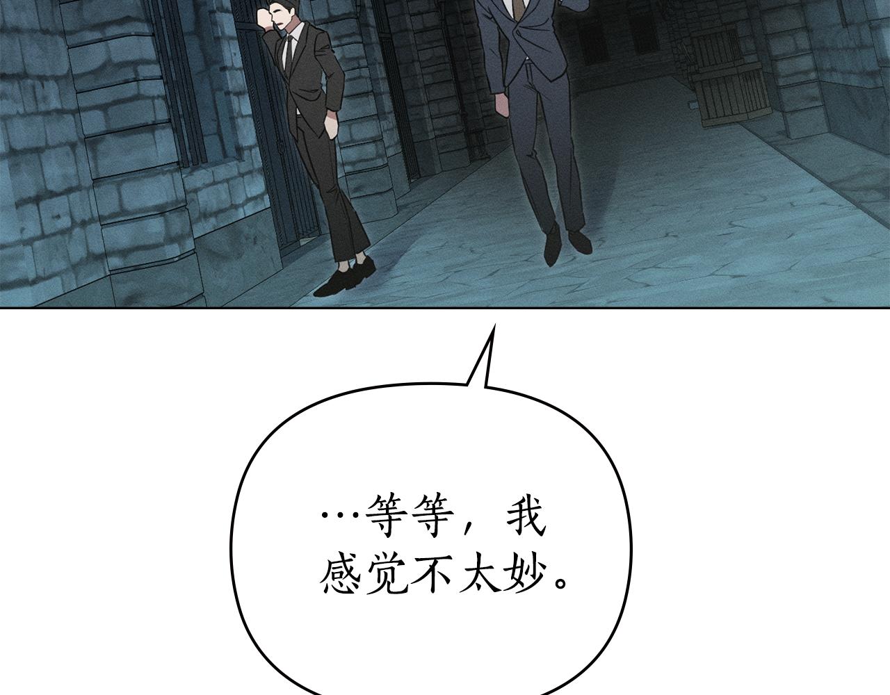 第52话 派对开始15
