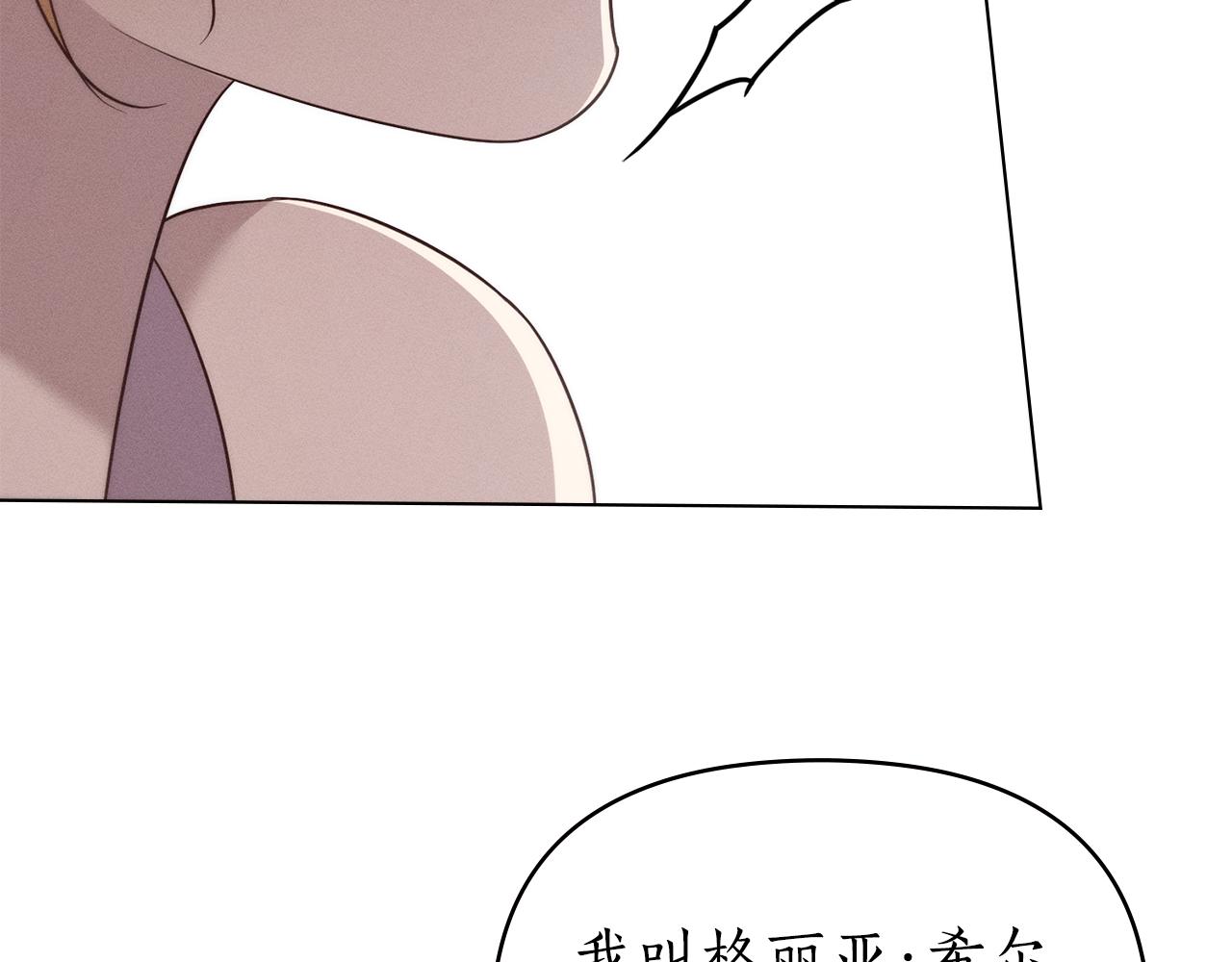 第52话 派对开始152