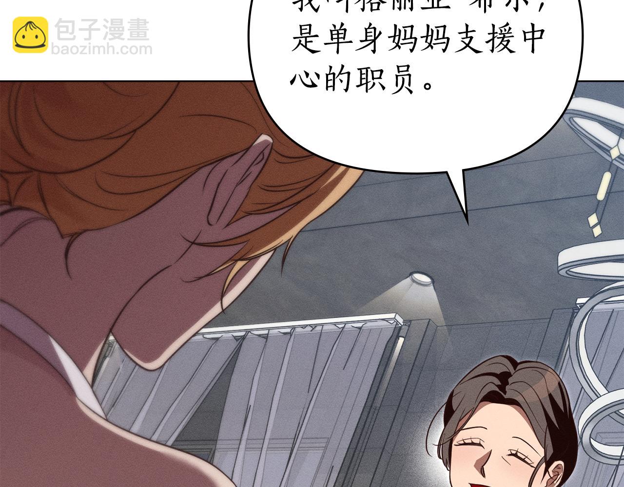 第52话 派对开始153