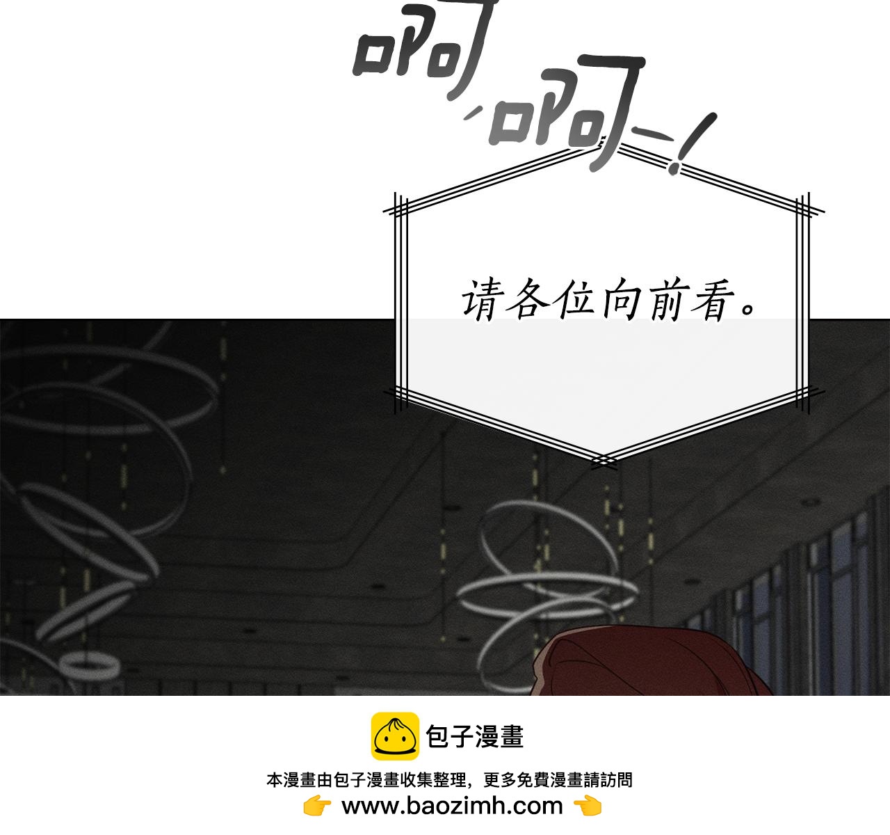 第52话 派对开始163