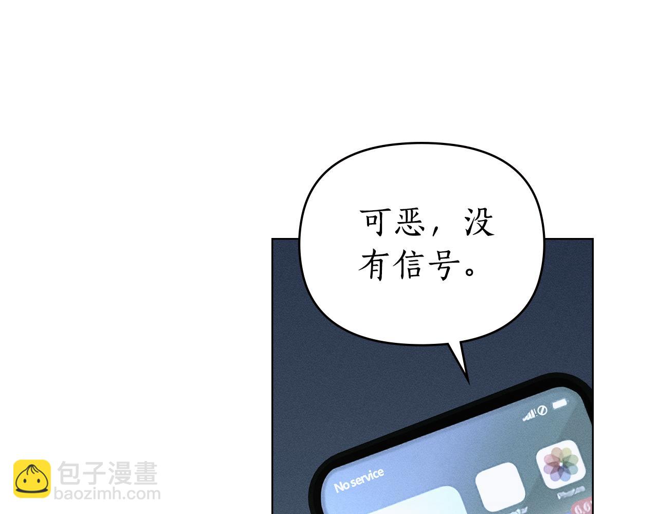 第52话 派对开始17