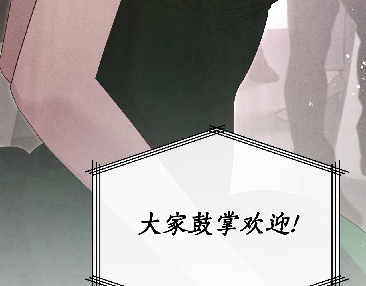 第52话 派对开始170
