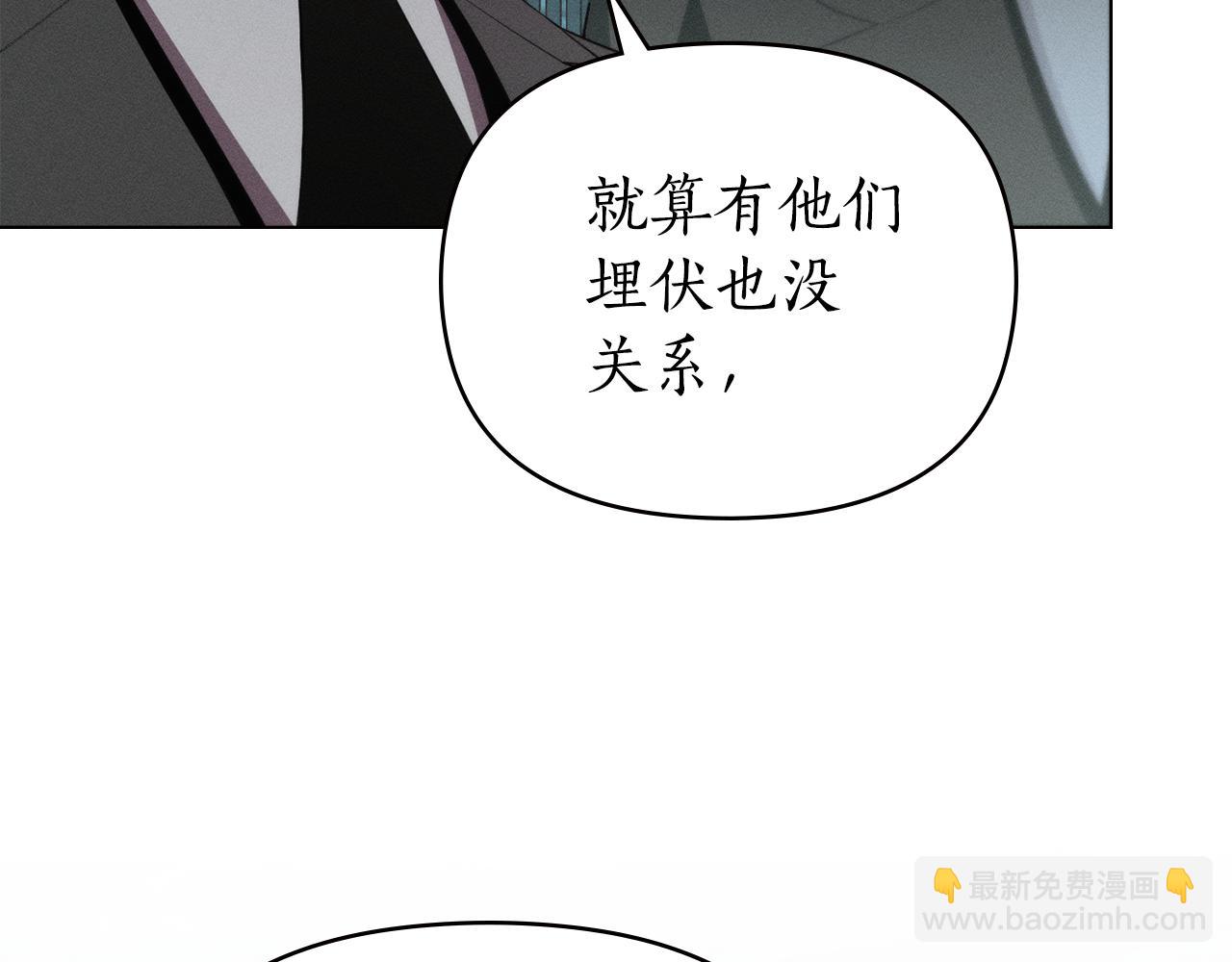 第52话 派对开始20