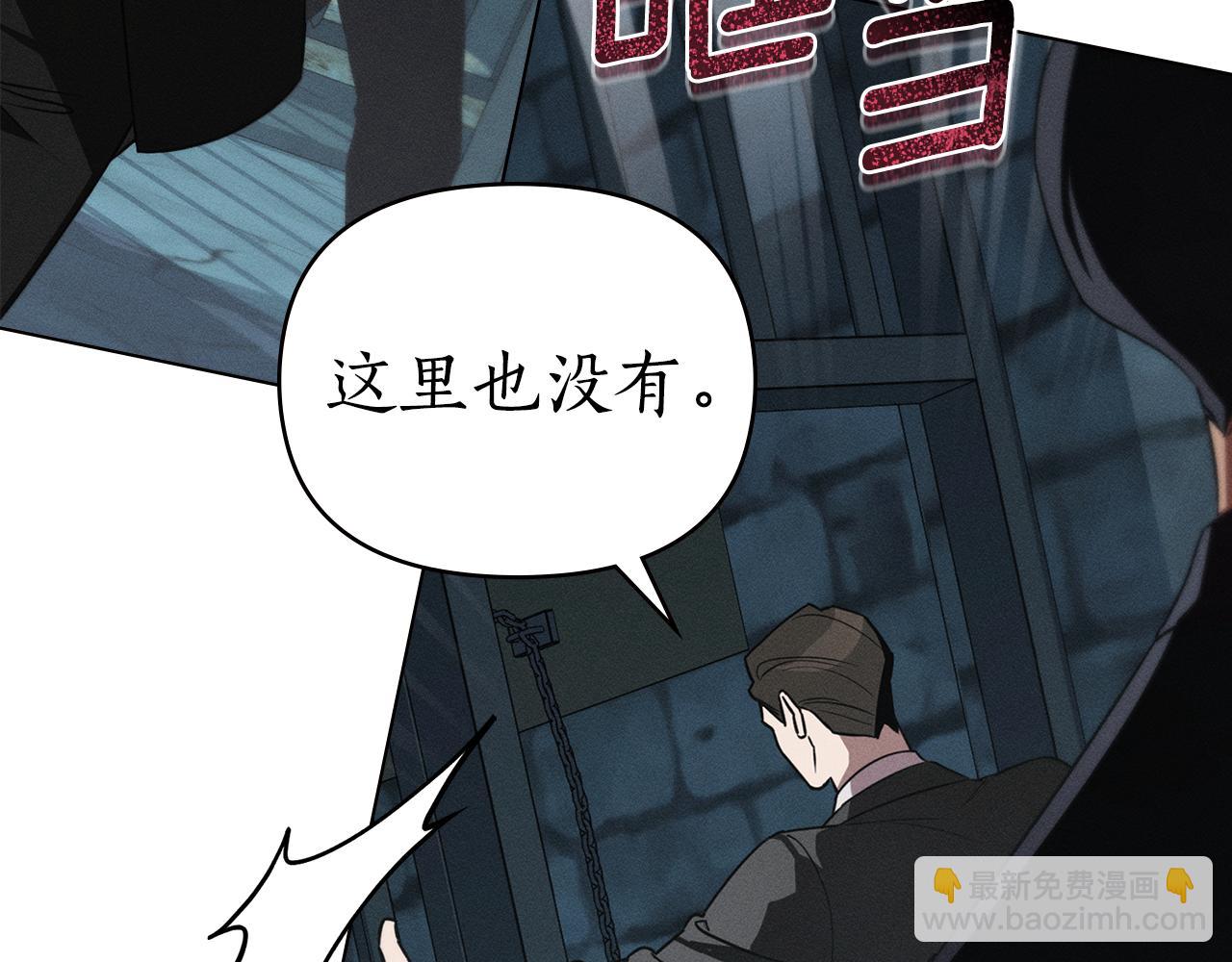第52话 派对开始31