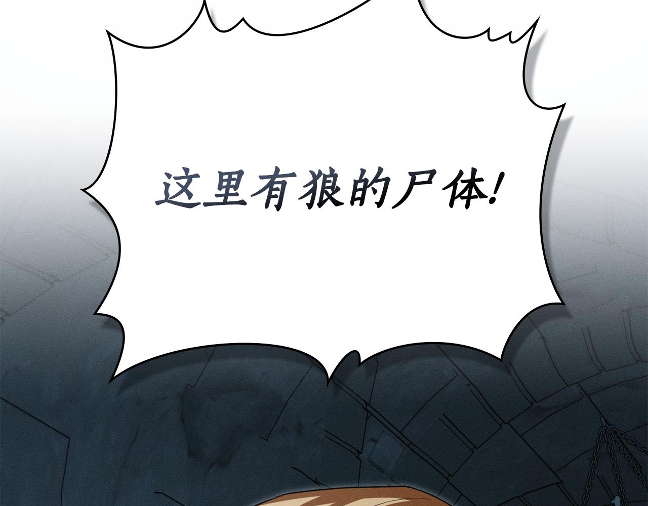 第52话 派对开始34