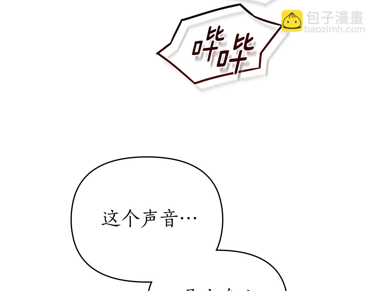 第52话 派对开始45