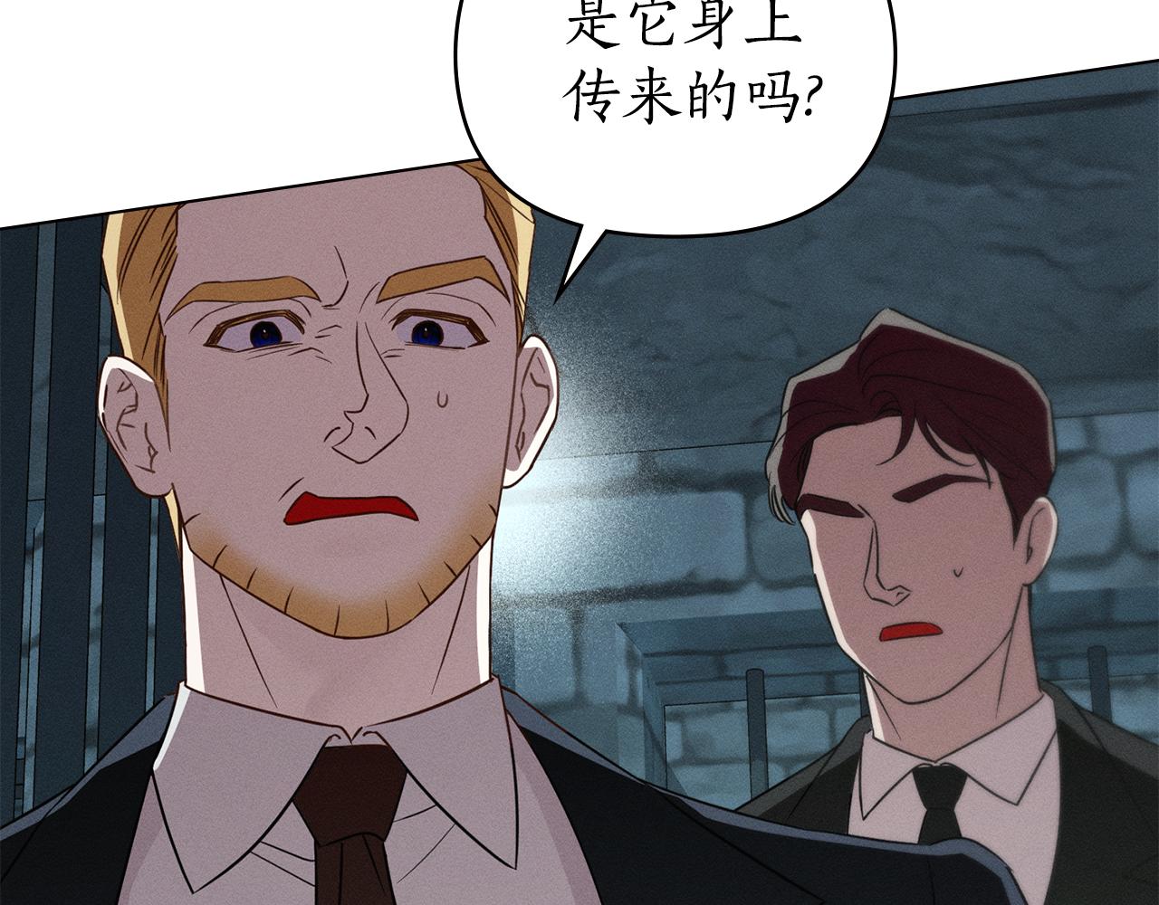 第52话 派对开始46