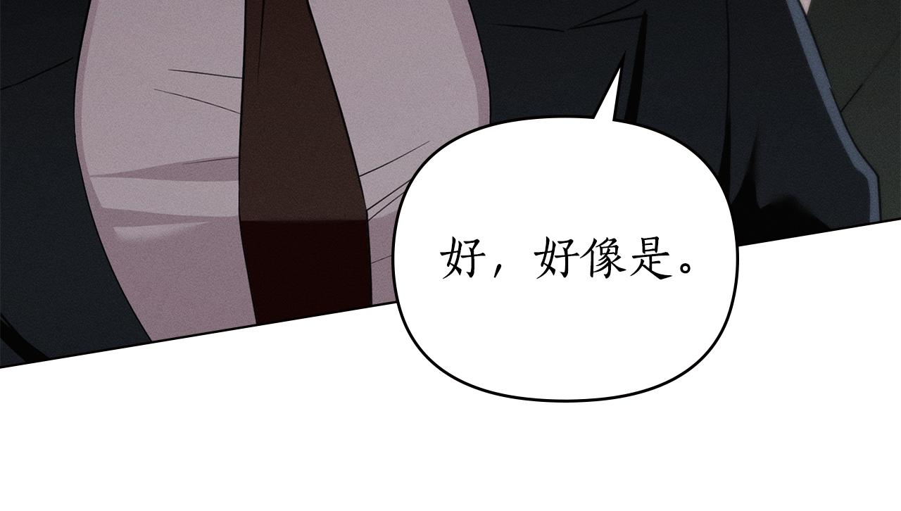 第52话 派对开始51