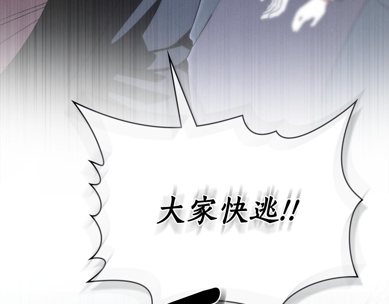 第52话 派对开始59