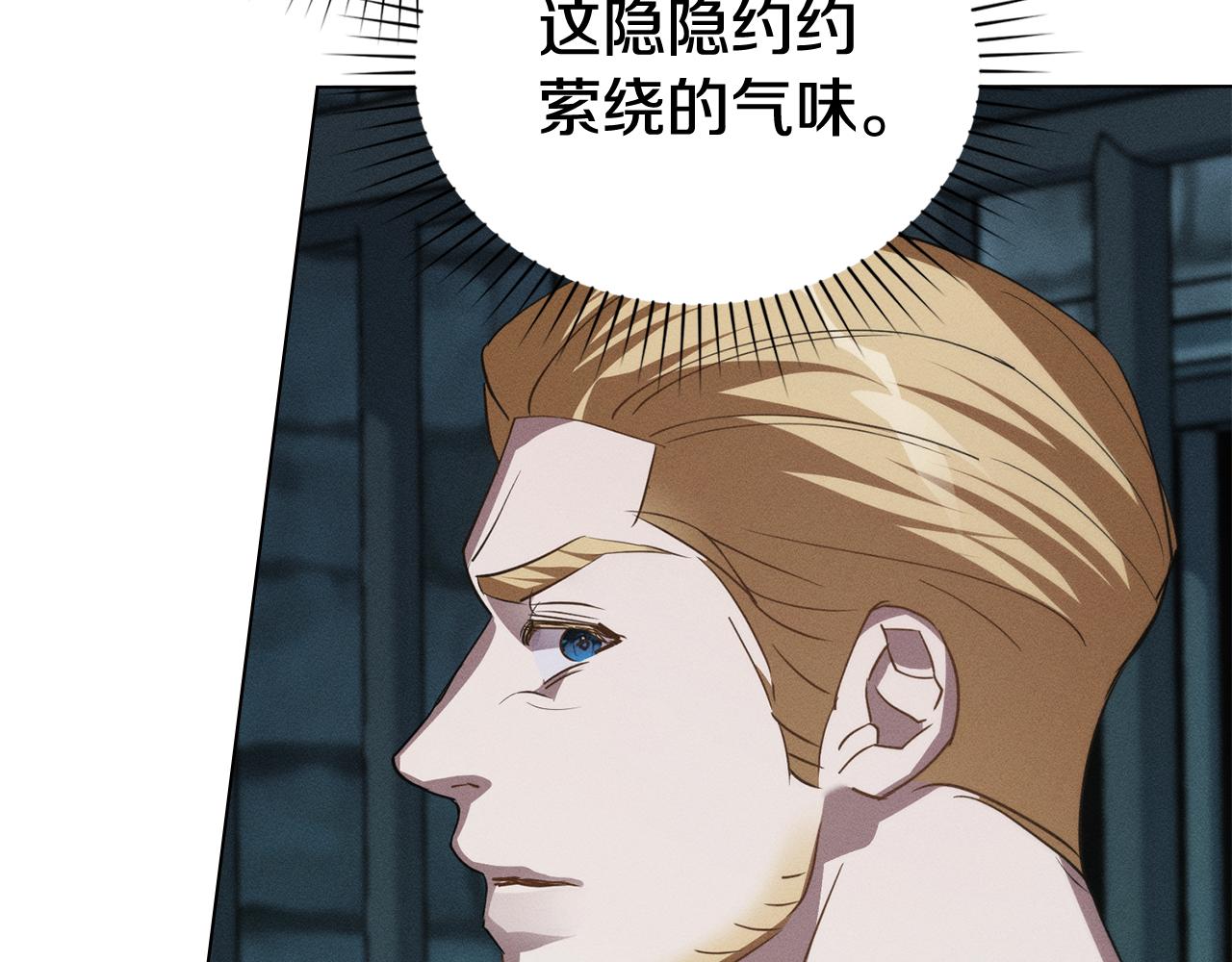 第52话 派对开始6