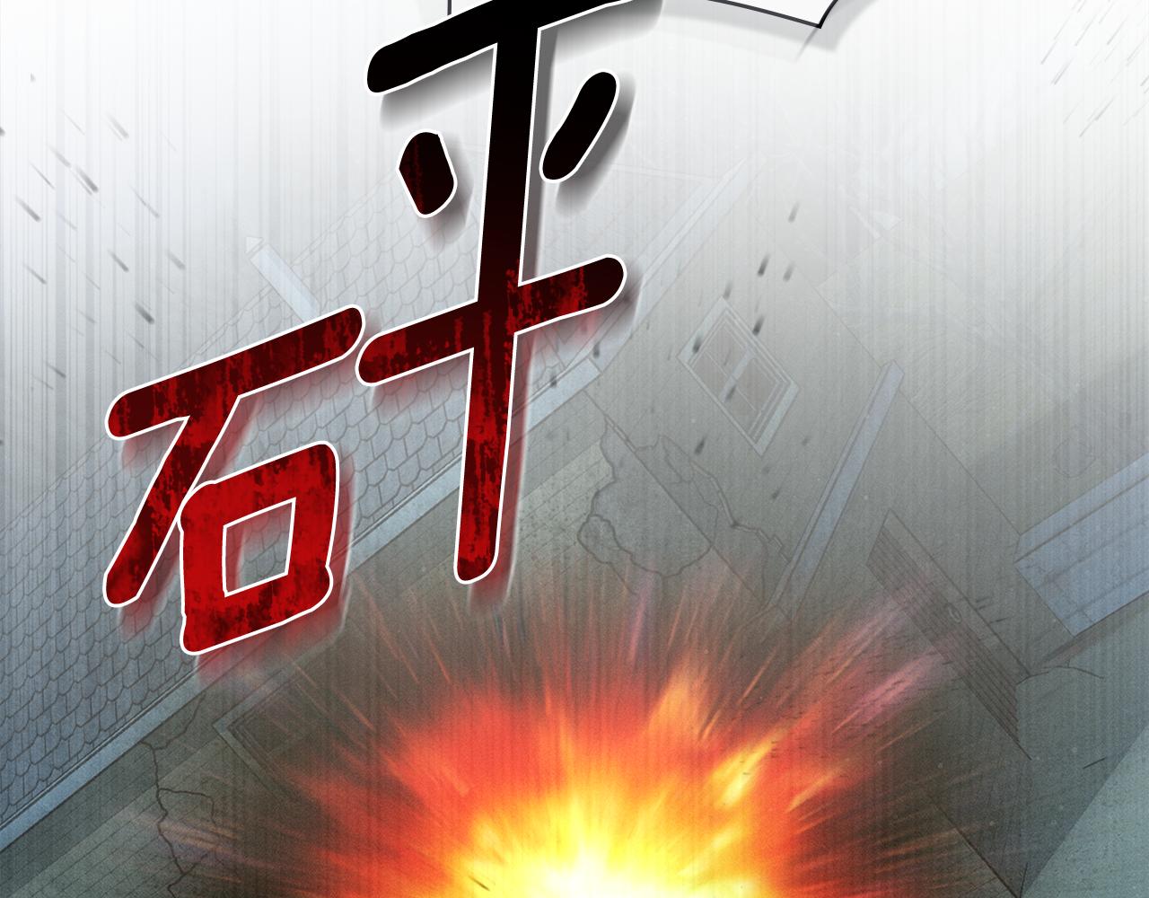 第52话 派对开始60