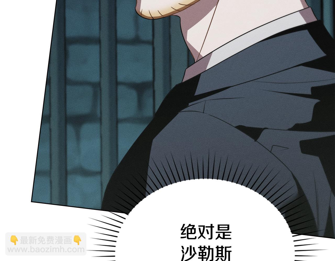 第52话 派对开始7