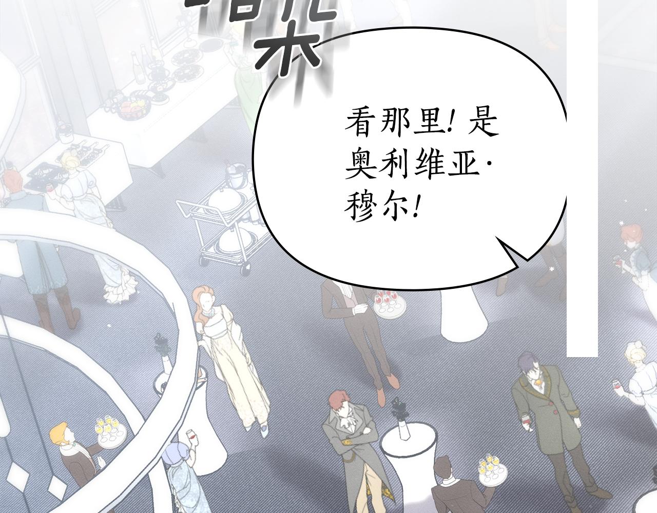 第52话 派对开始72