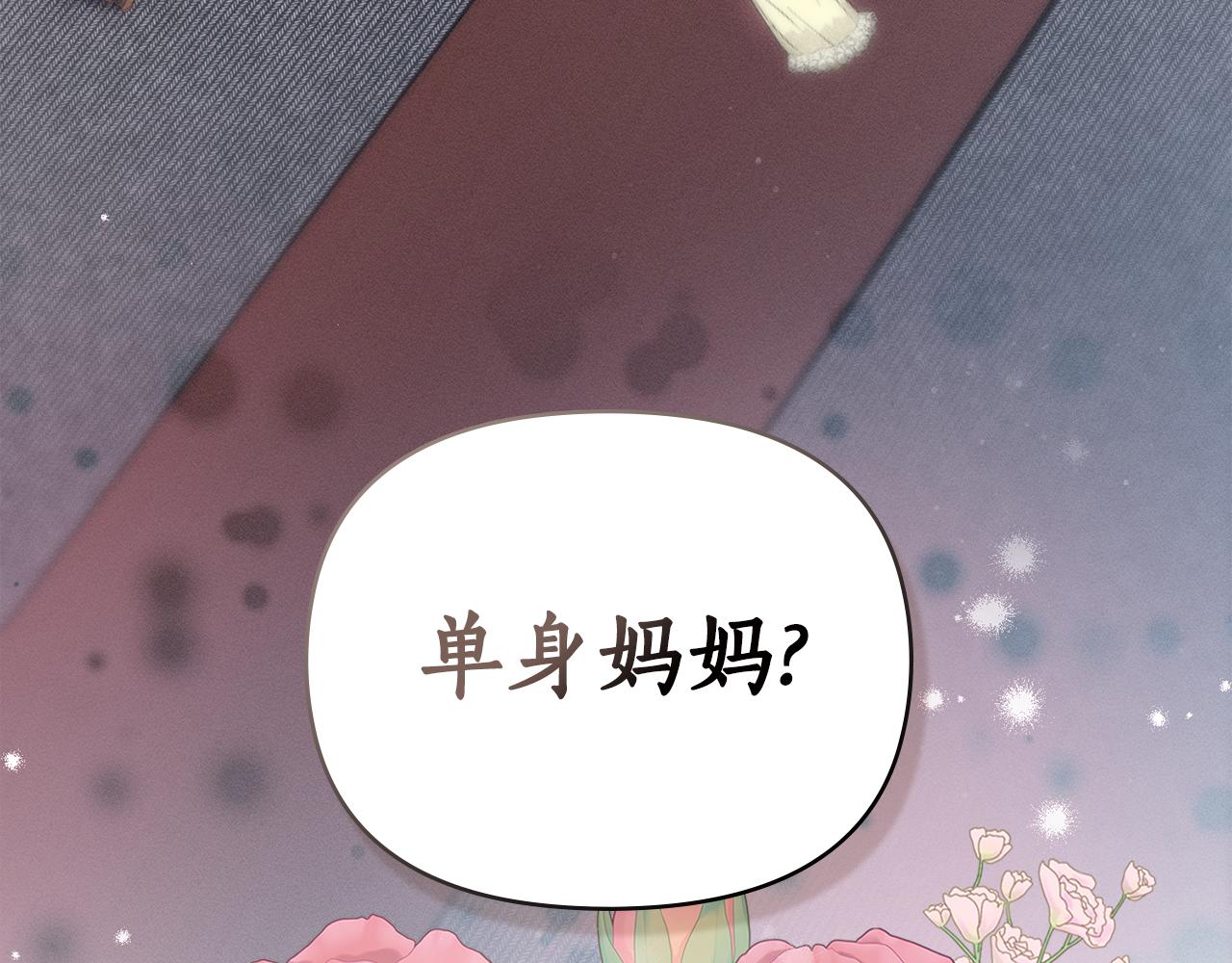 第52话 派对开始75