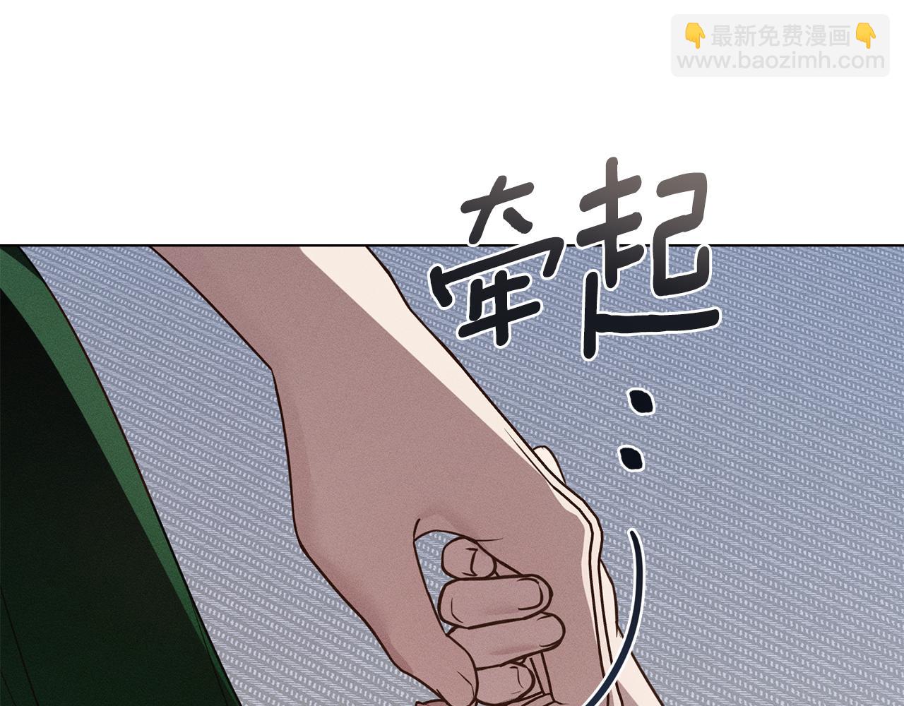 第52话 派对开始80