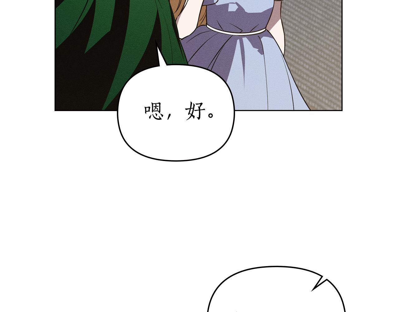 第52话 派对开始83