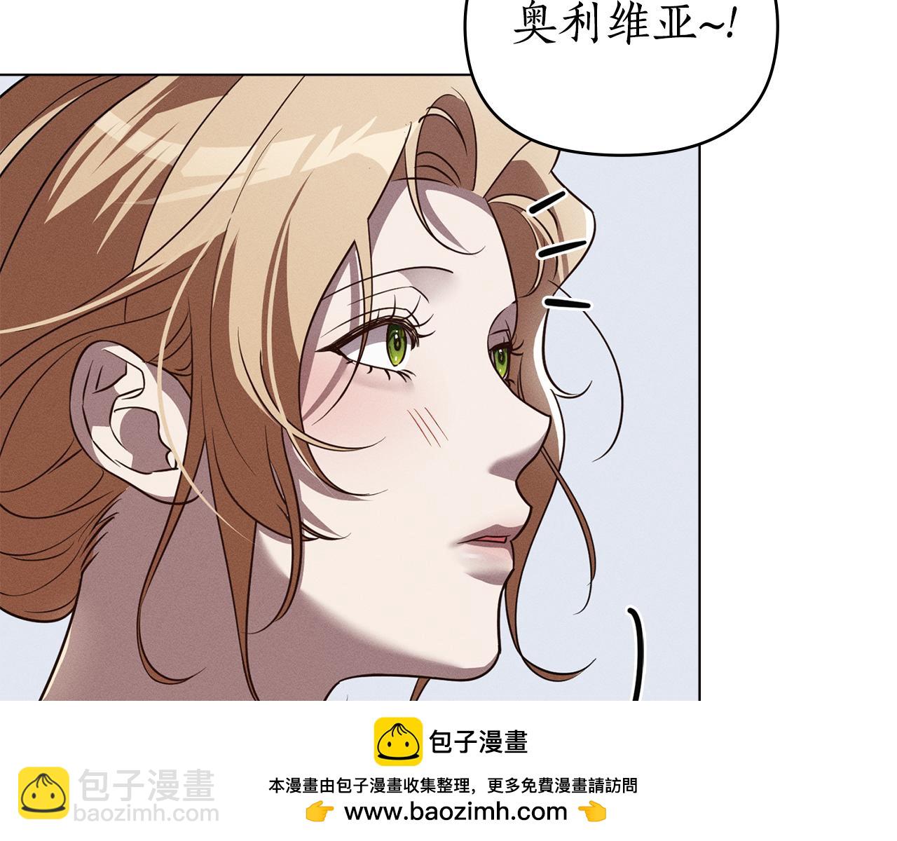 第52话 派对开始84