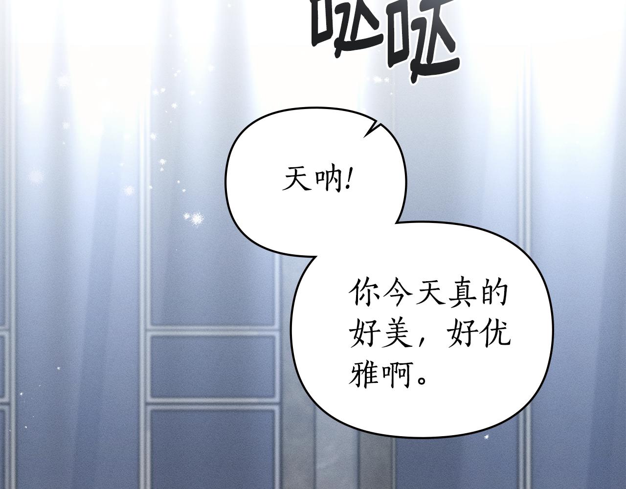 第52话 派对开始86