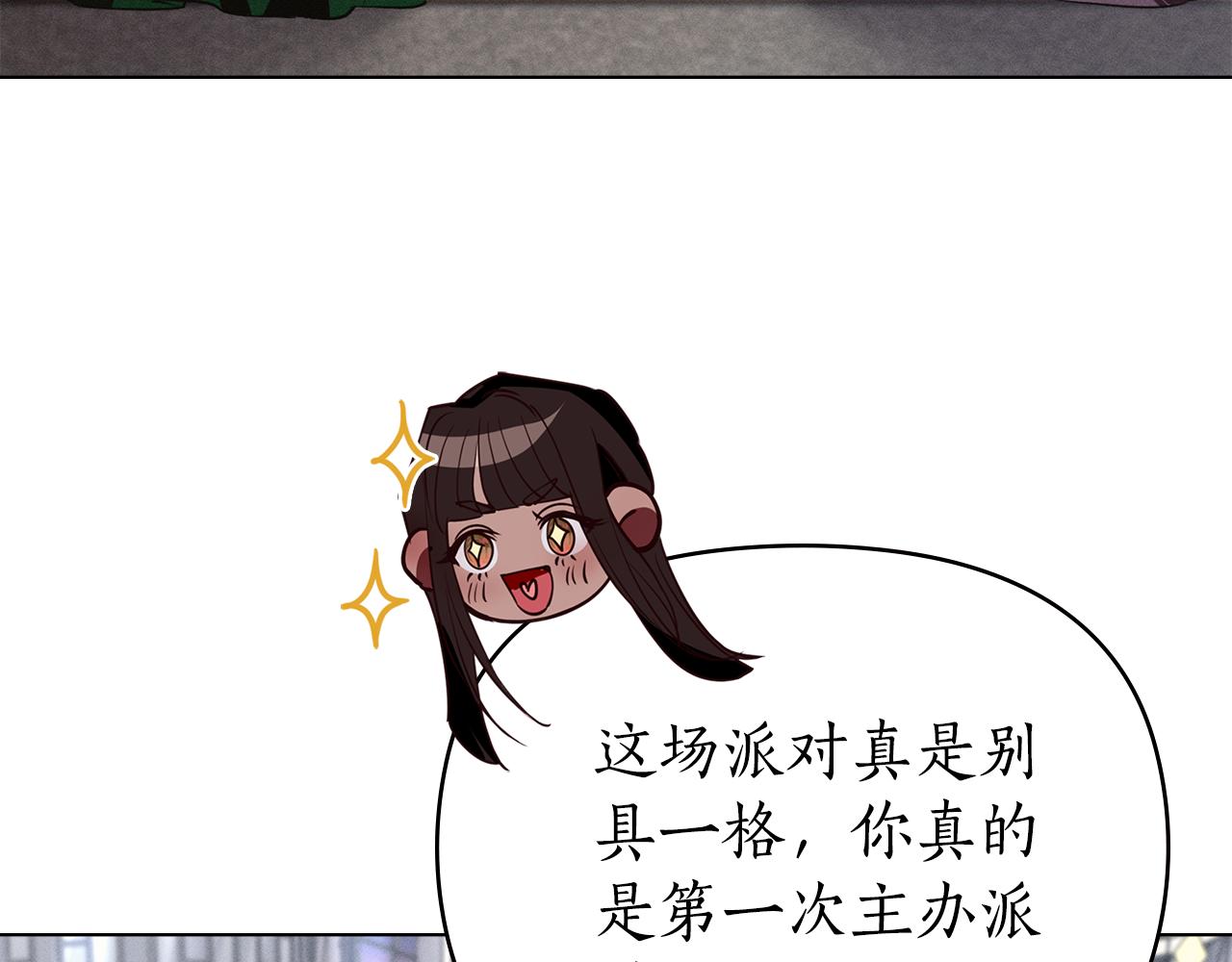 第52话 派对开始89