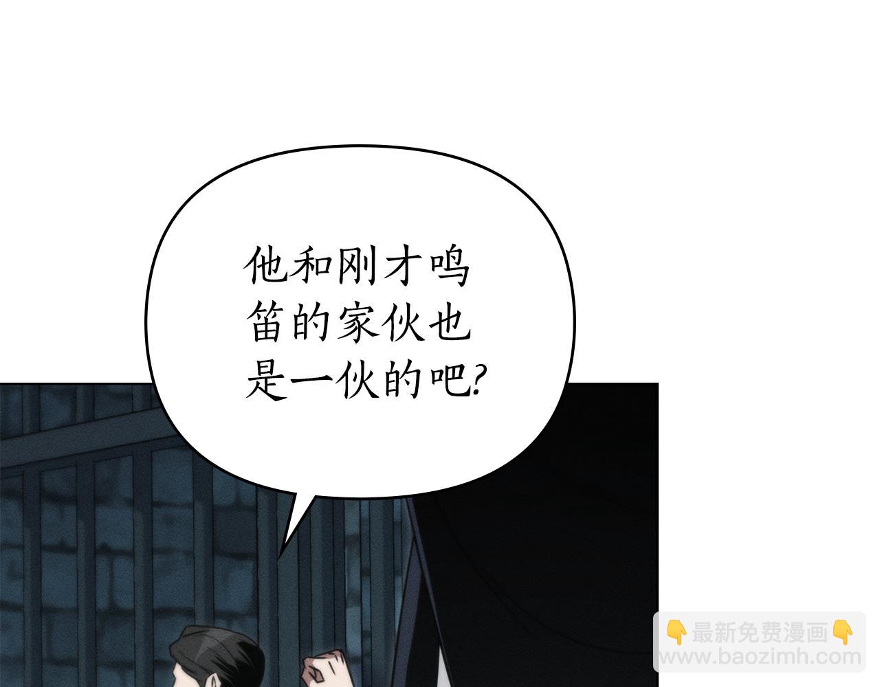 第52话 派对开始9