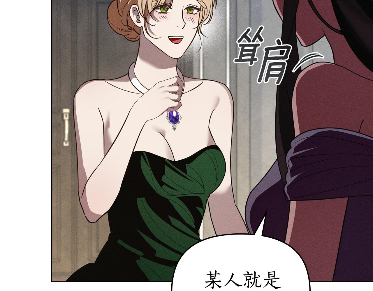 第52话 派对开始93