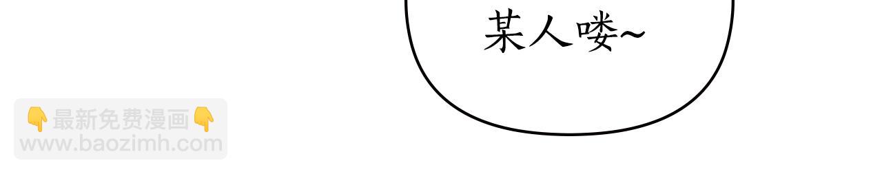 第52话 派对开始94