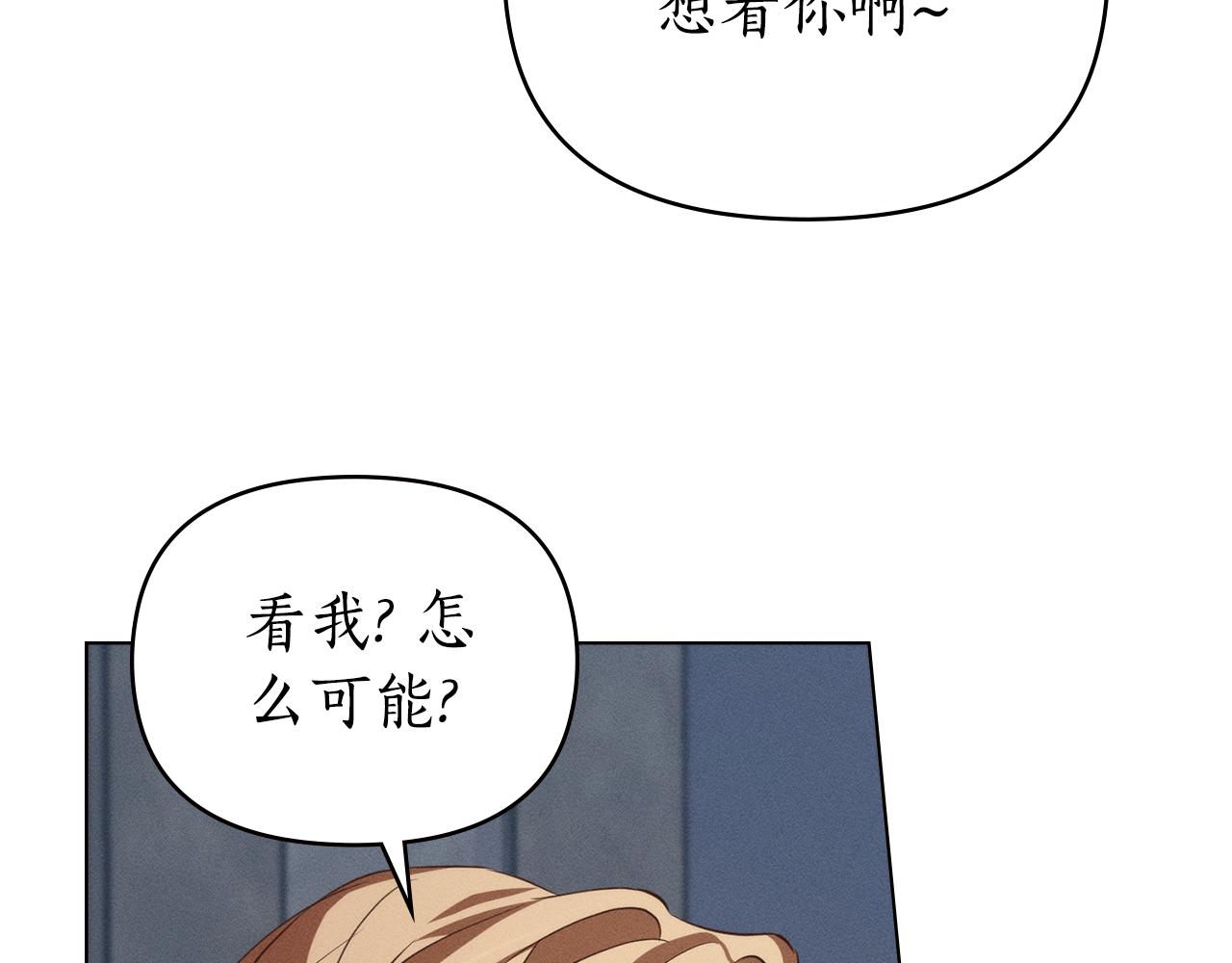 第52话 派对开始97