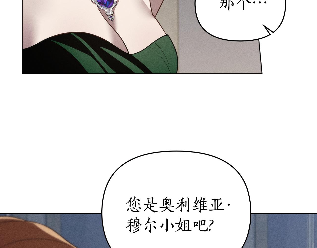 第52话 派对开始99