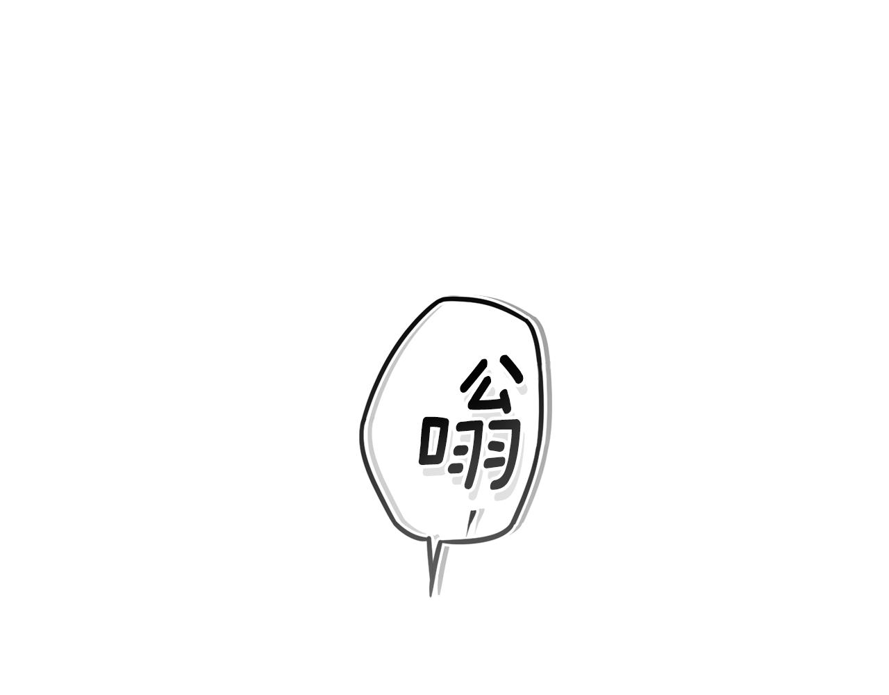 第53话 狼群0