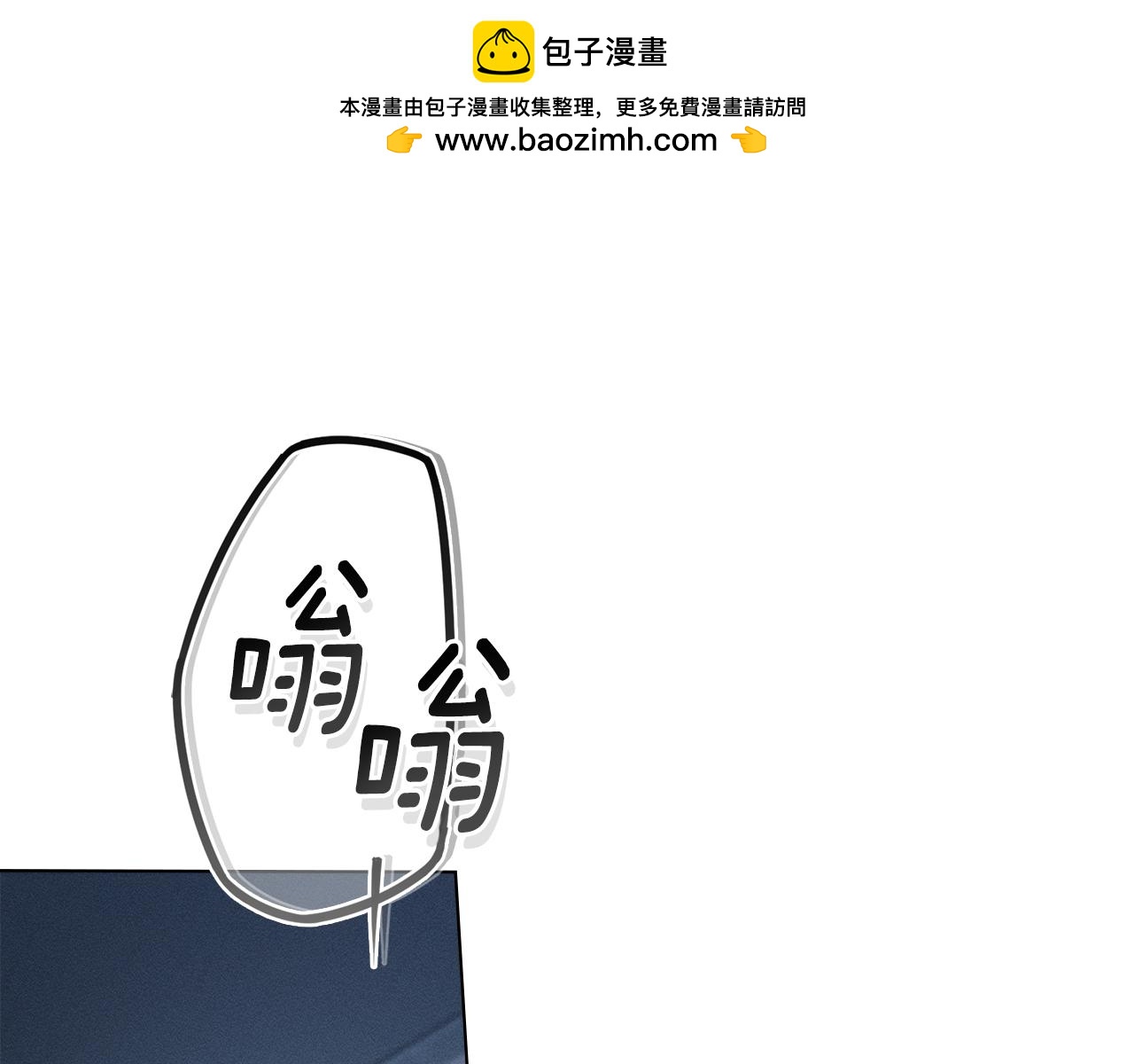第53话 狼群1