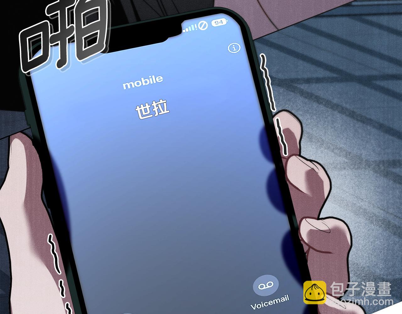 第53话 狼群10
