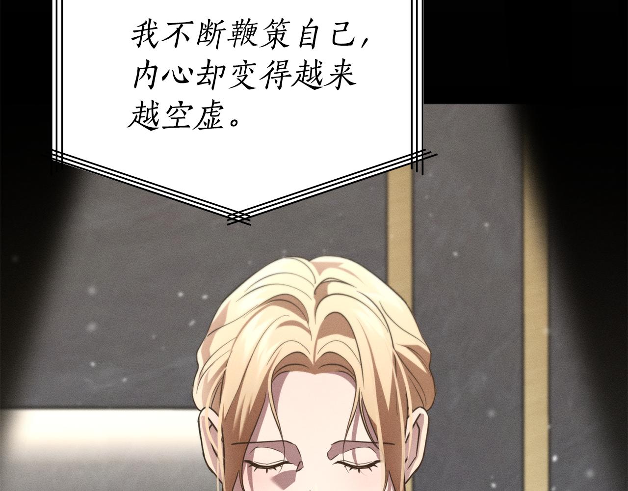 第53话 狼群101
