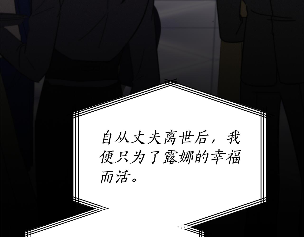 第53话 狼群104