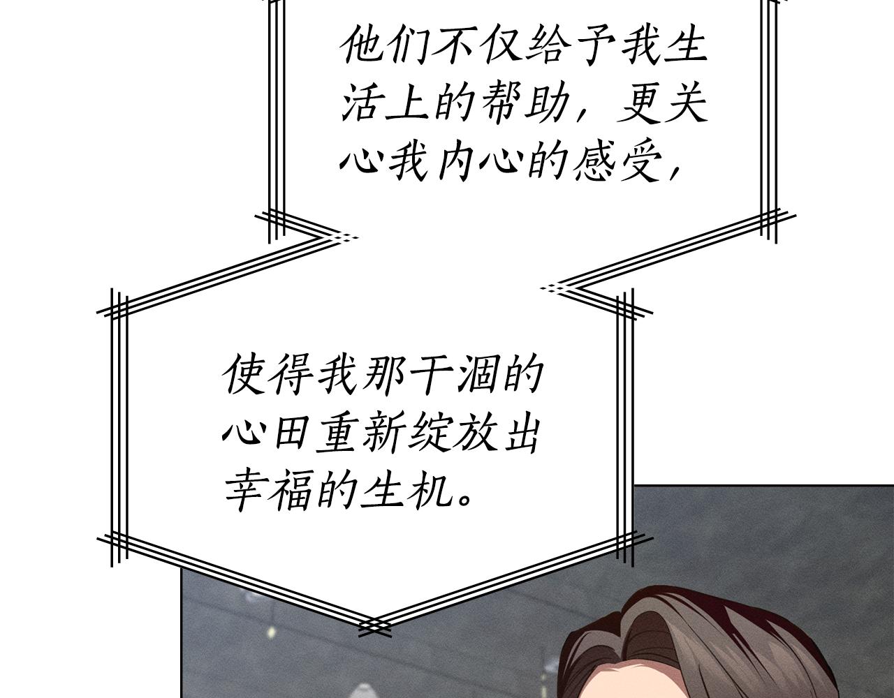 第53话 狼群109