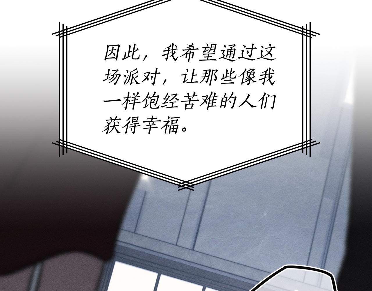 第53话 狼群111