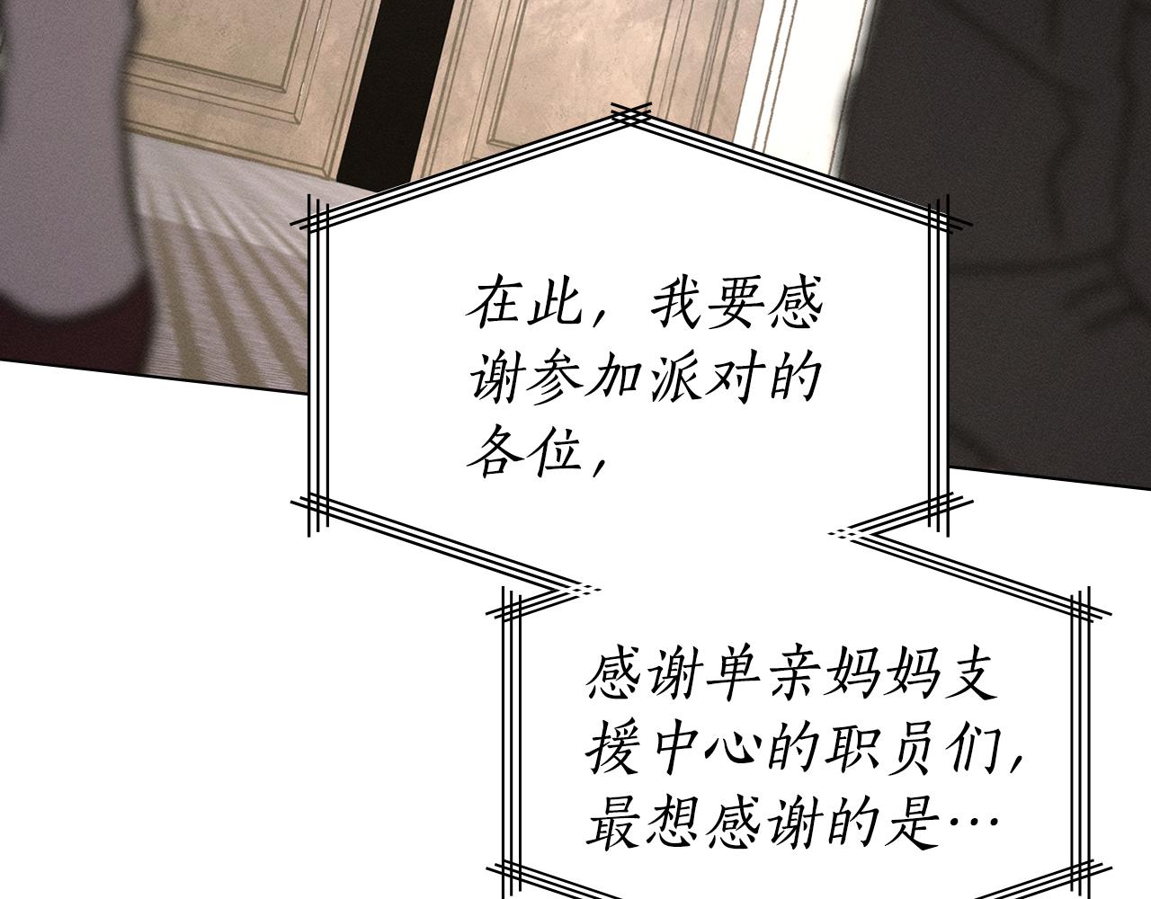 第53话 狼群113